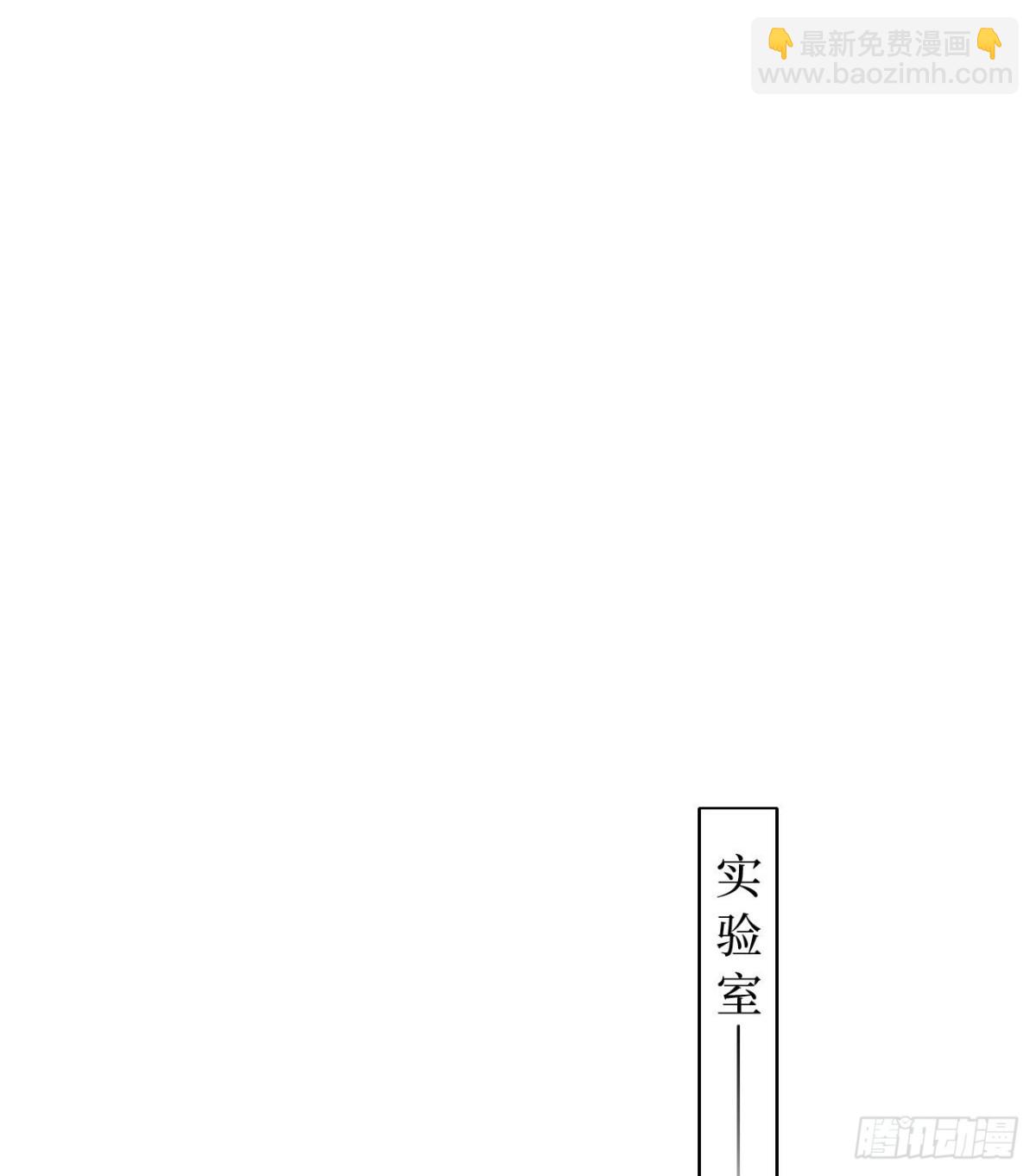 五子夺算&middot;11(1/2)-第121话