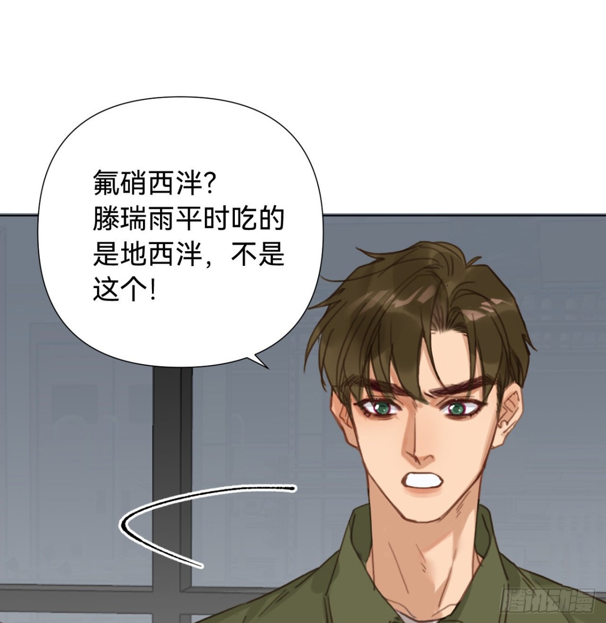 五子夺算&middot;11(1/2)-第121话