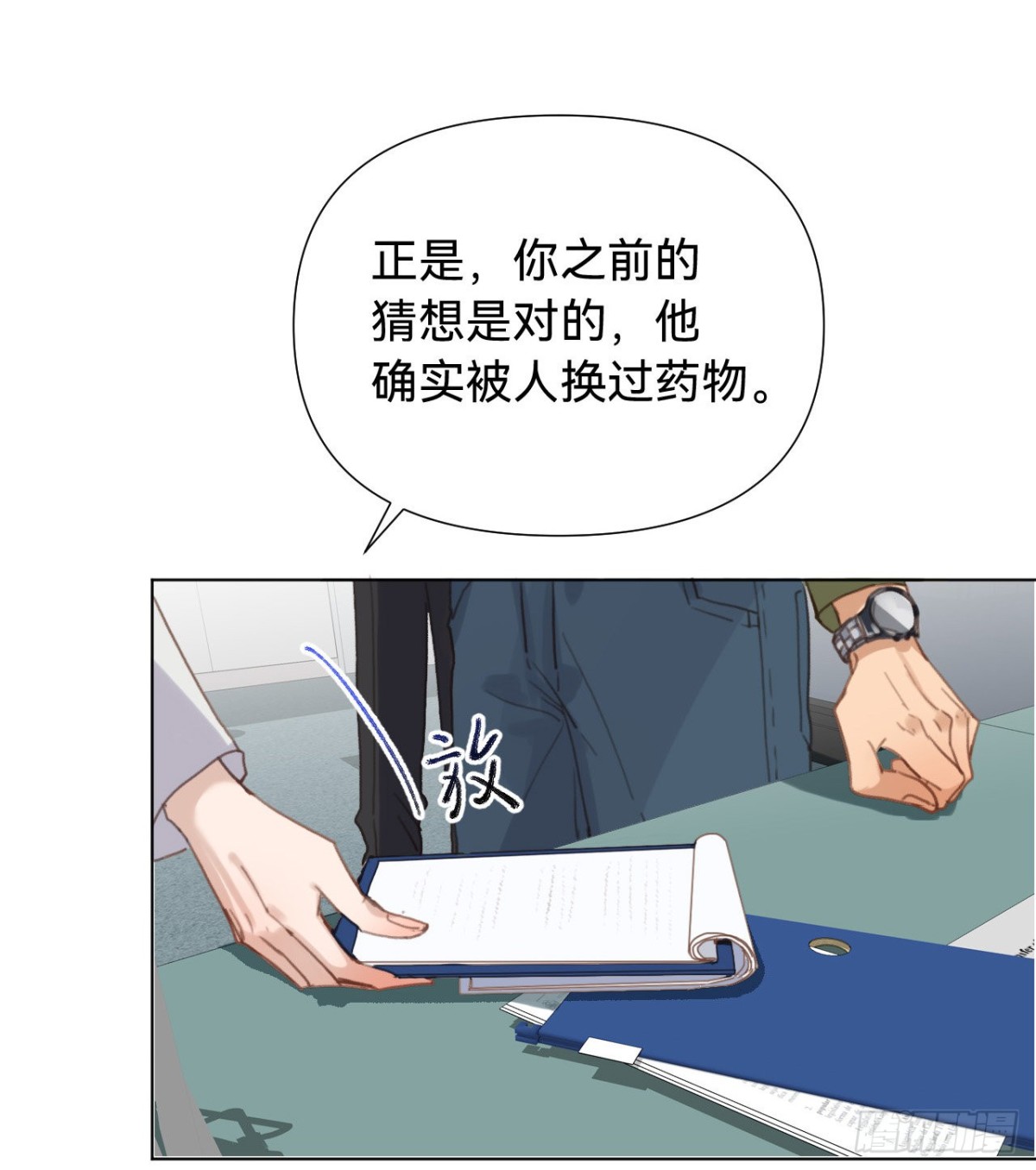 五子夺算&middot;11(1/2)-第121话