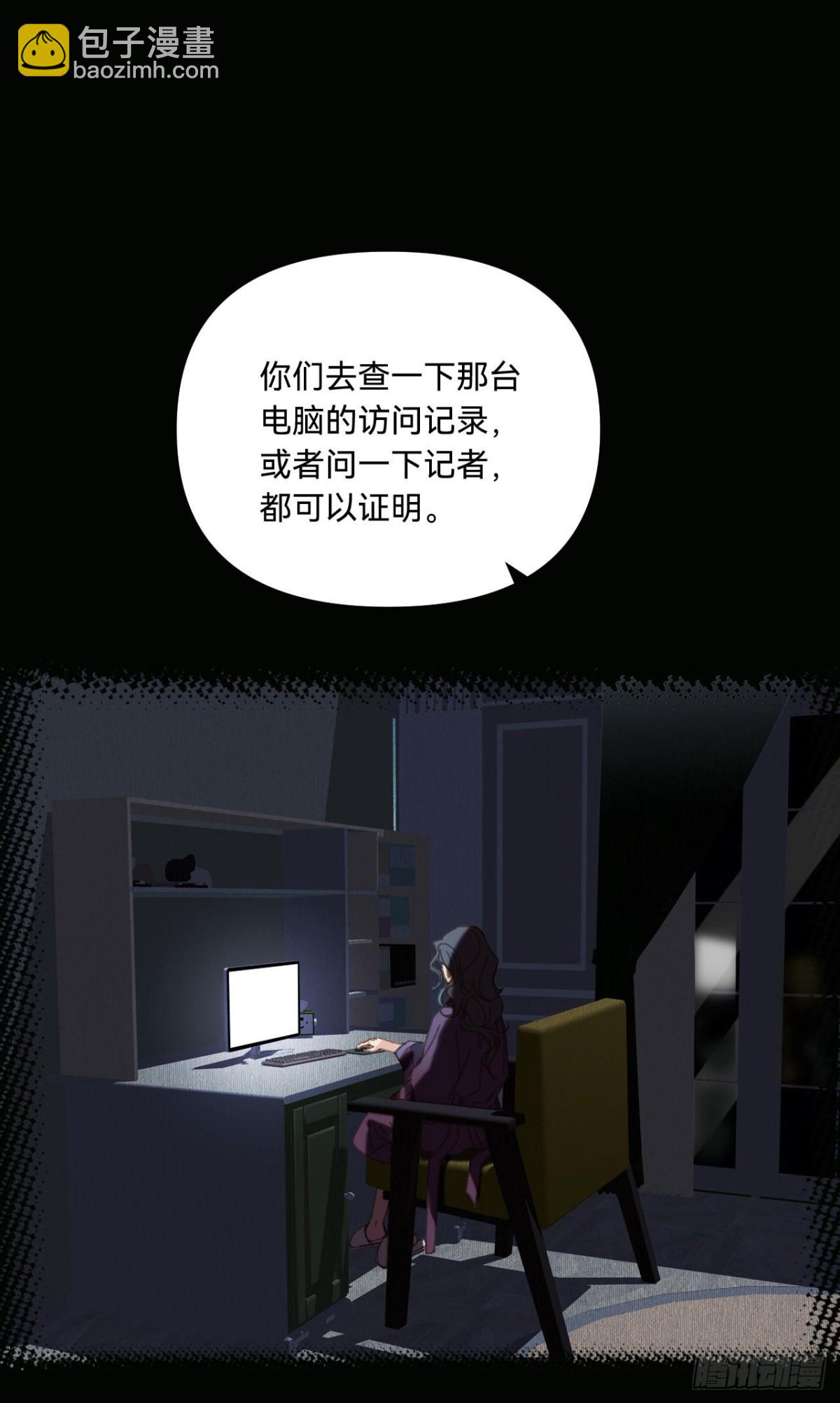 五子夺算&middot;11(1/2)-第121话