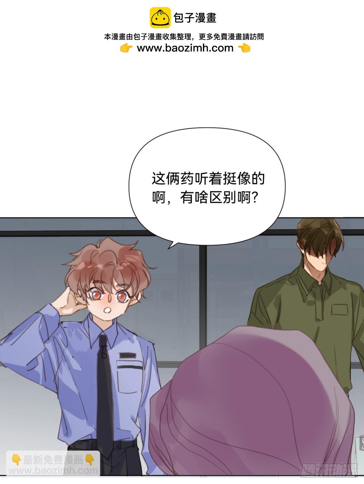 五子夺算&middot;11(1/2)-第121话