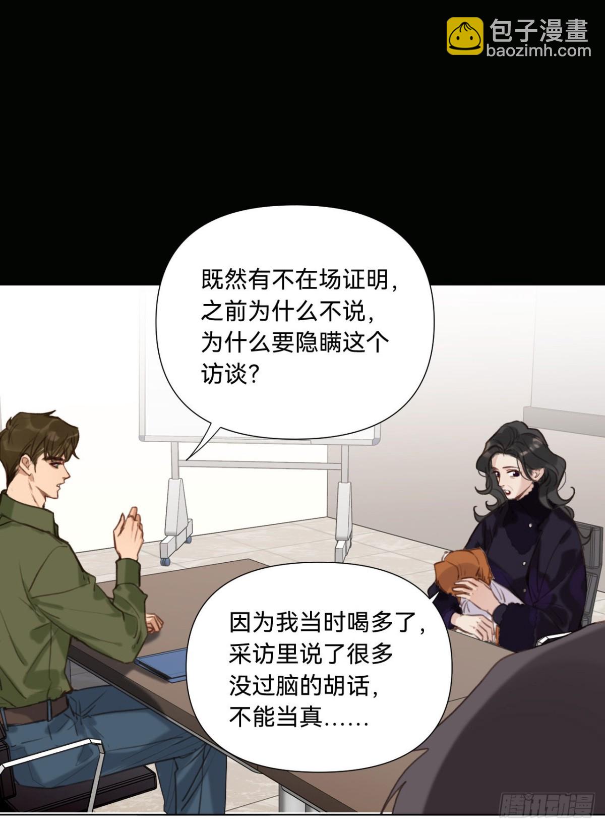 五子夺算&middot;11(1/2)-第121话