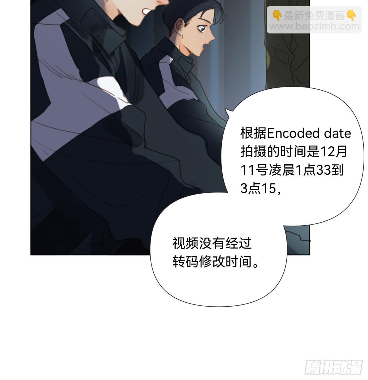 五子夺算&middot;13-第123话