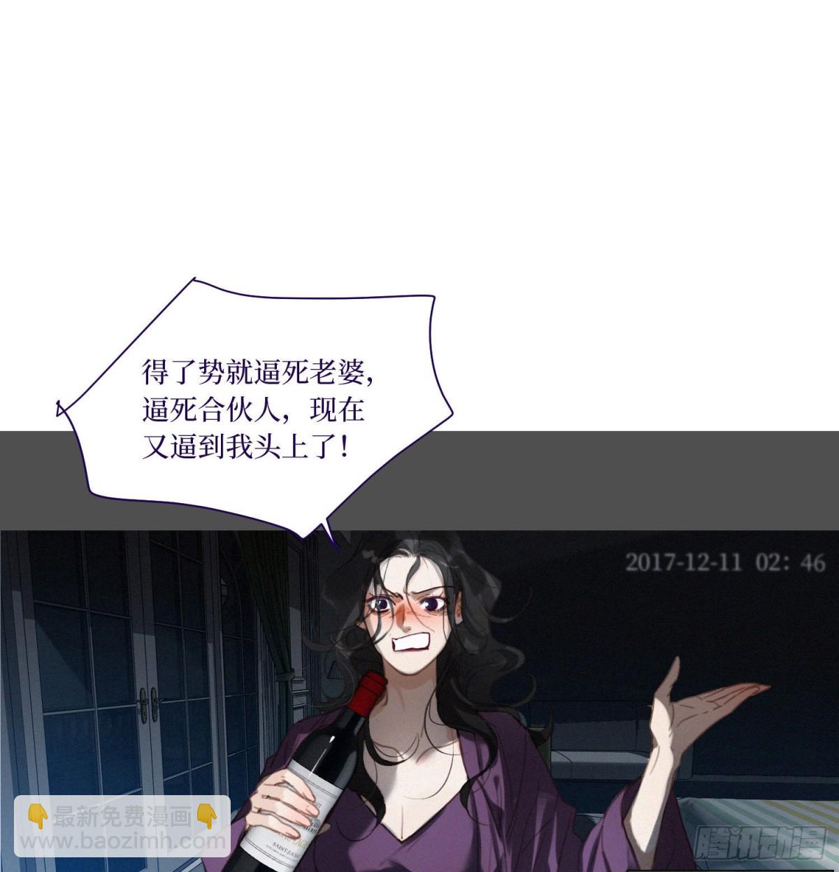 五子夺算&middot;13-第123话