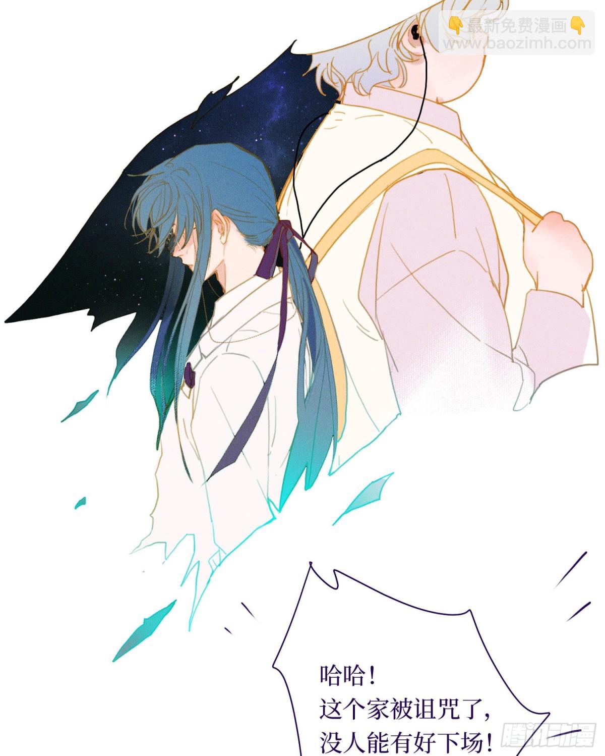 五子夺算&middot;13-第123话