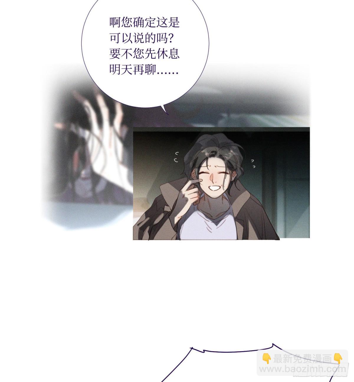 五子夺算&middot;13-第123话