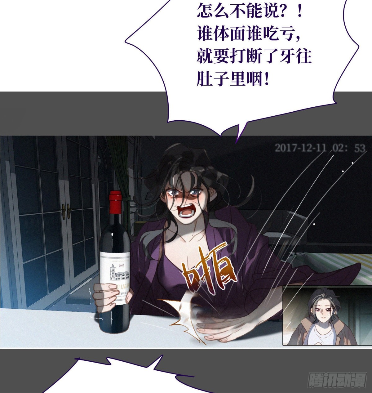 五子夺算&middot;13-第123话