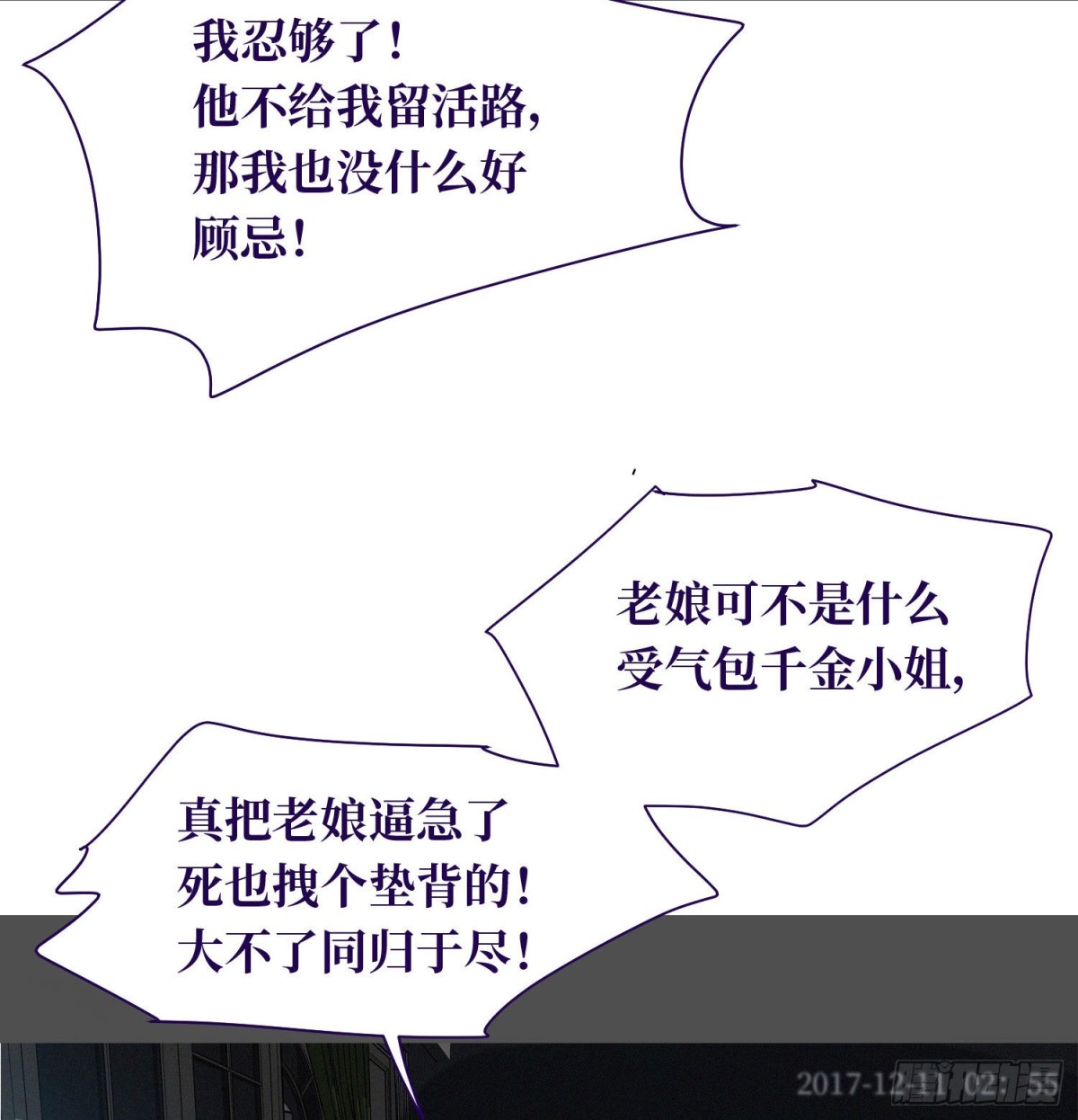 五子夺算&middot;13-第123话