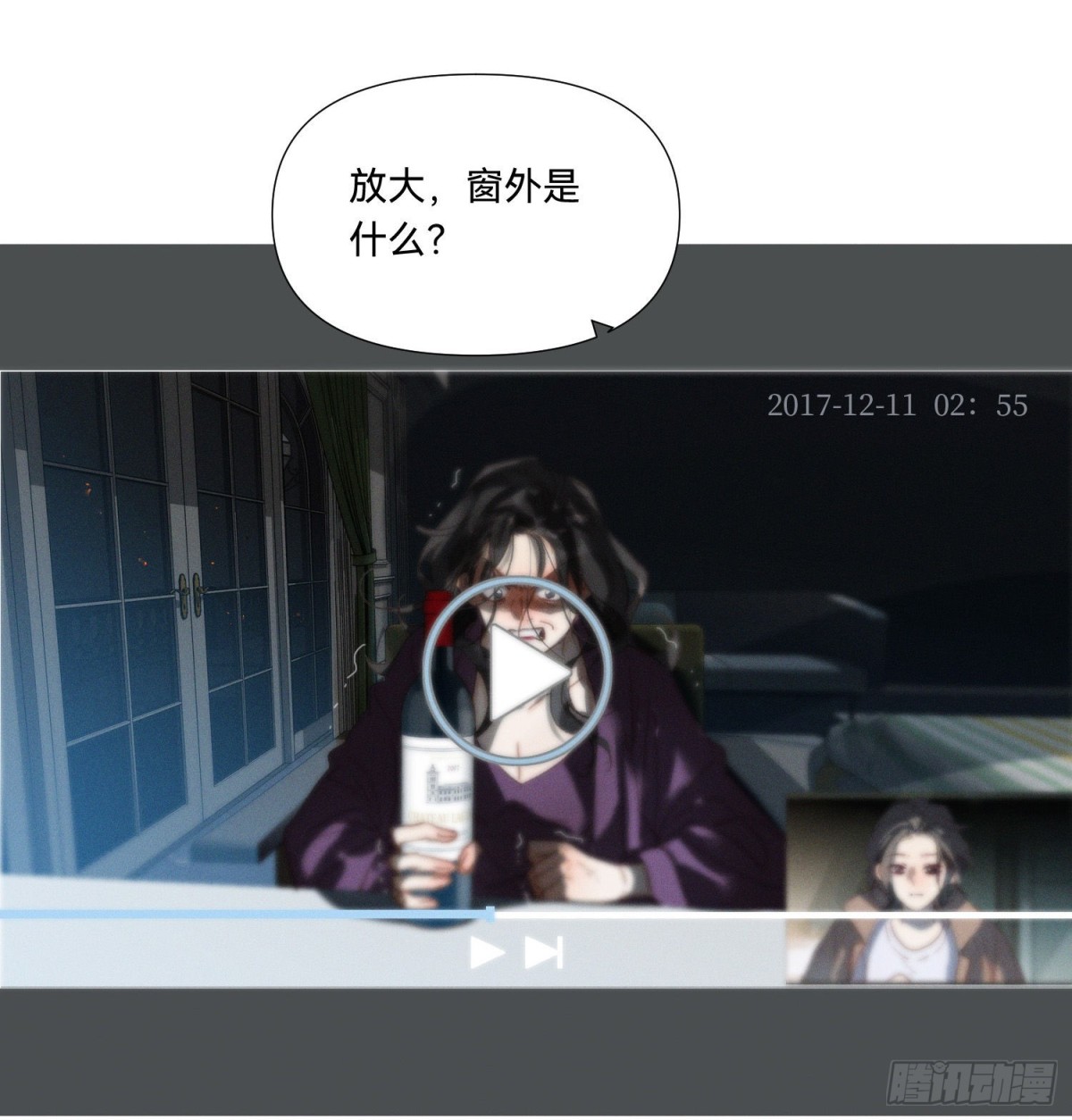 五子夺算&middot;13-第123话