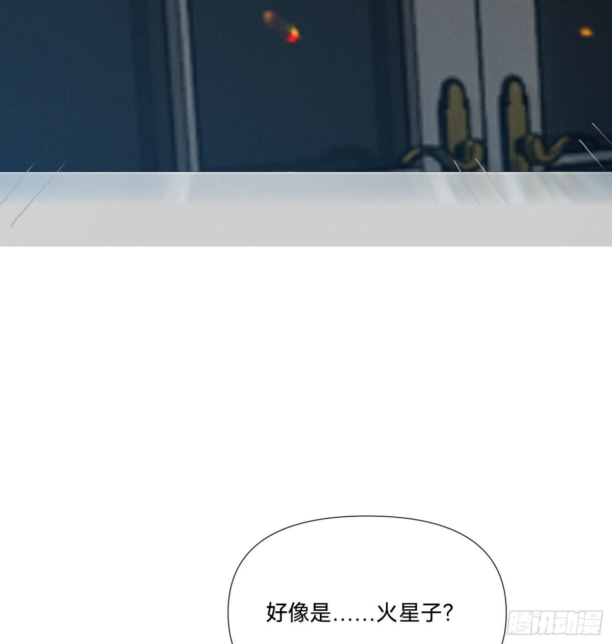 五子夺算&middot;13-第123话