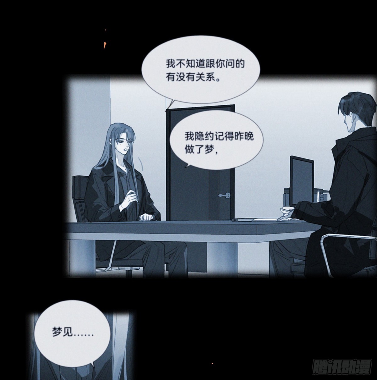 五子夺算&middot;13-第123话