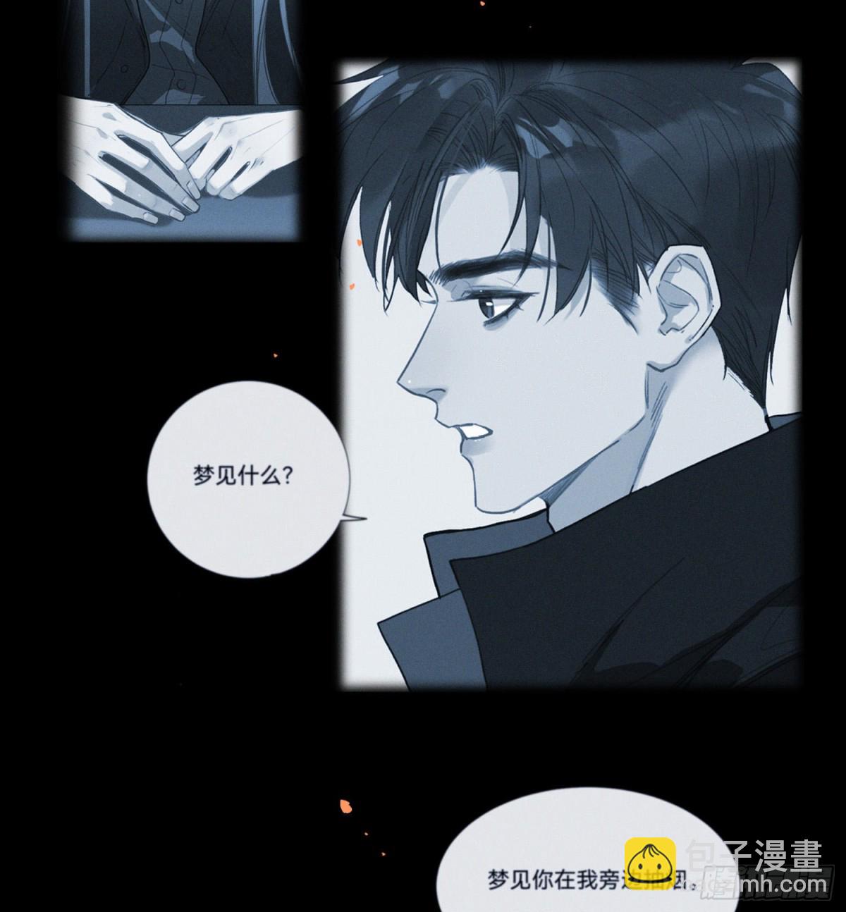 五子夺算&middot;13-第123话