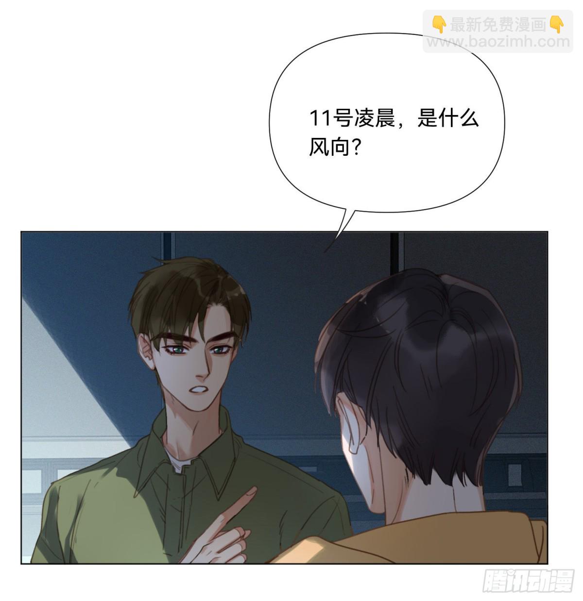 五子夺算&middot;13-第123话