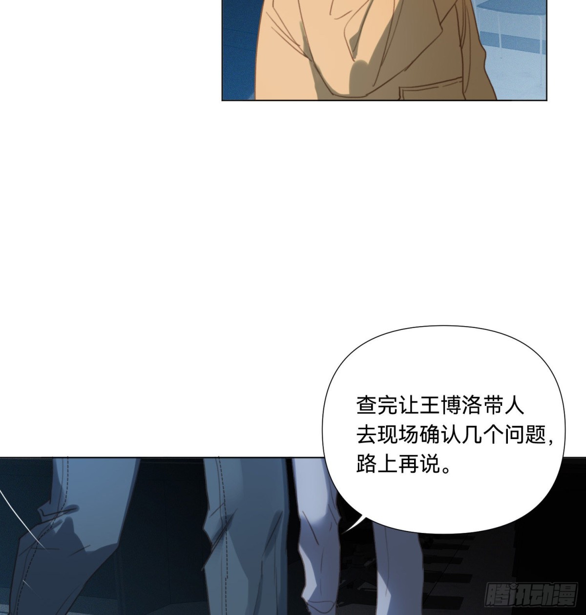 五子夺算&middot;13-第123话