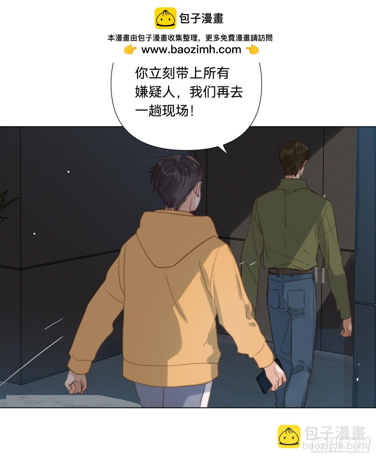 五子夺算&middot;13-第123话