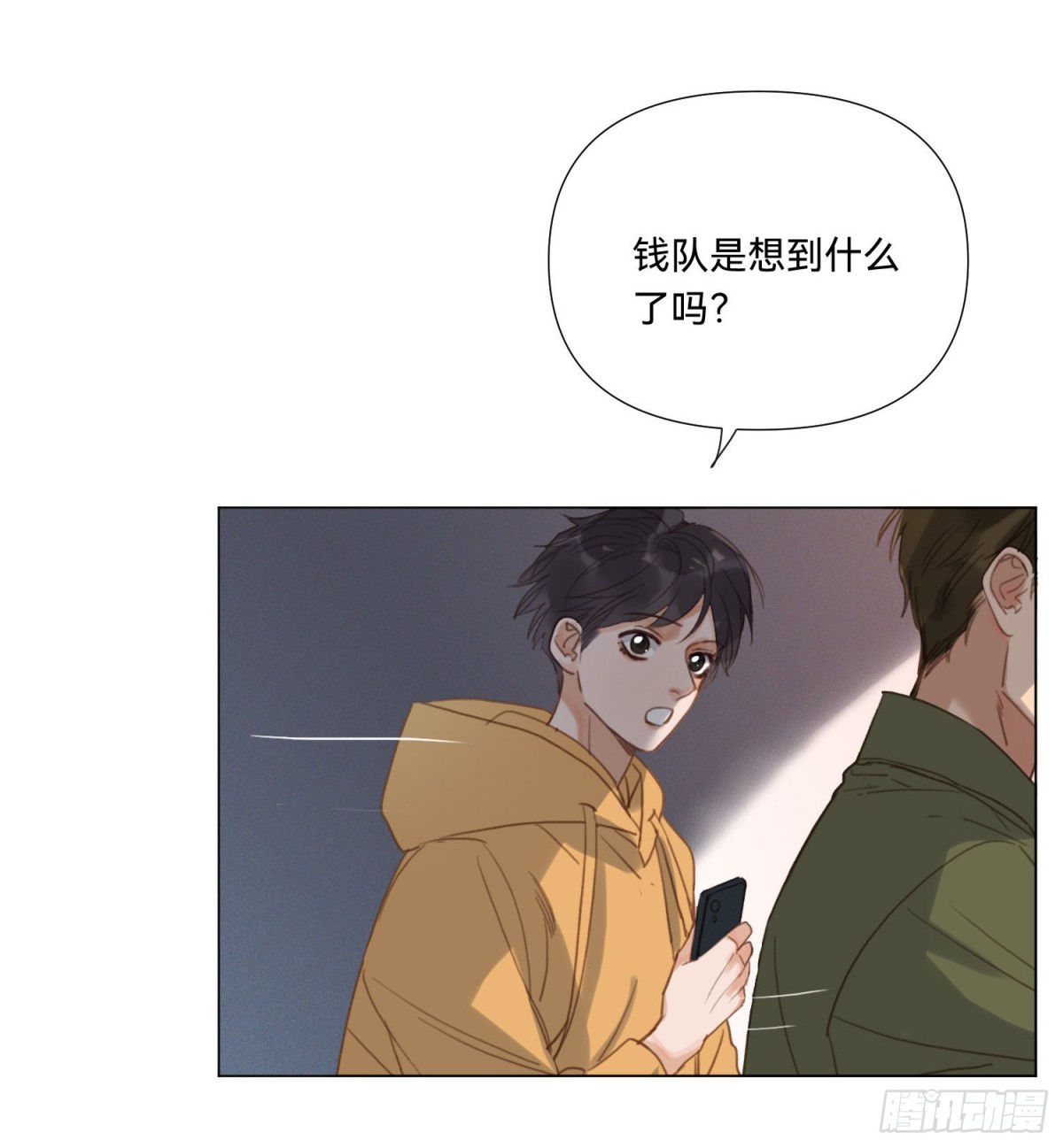 五子夺算&middot;13-第123话