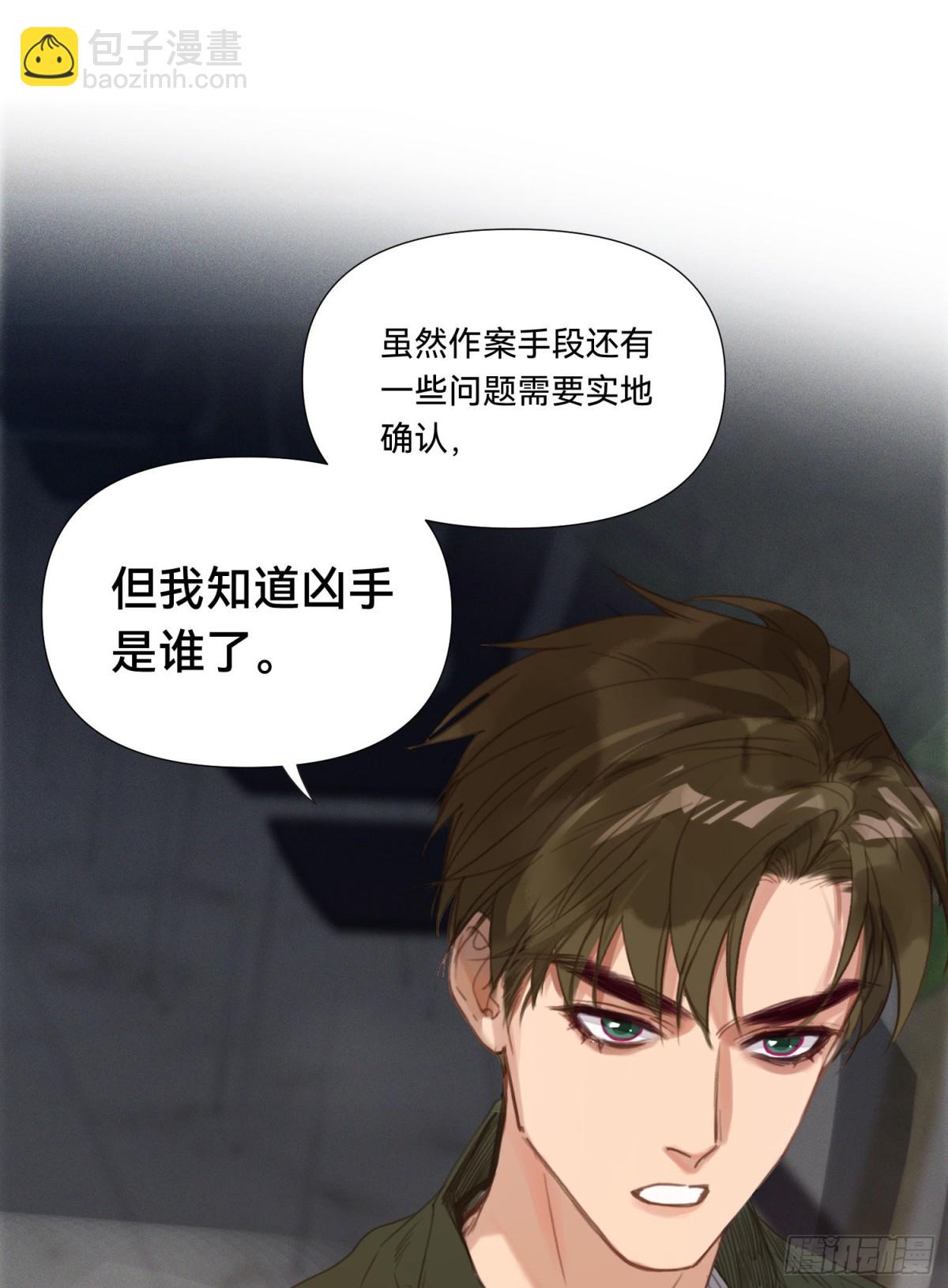 五子夺算&middot;13-第123话