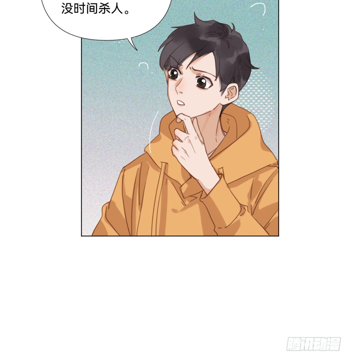 五子夺算&middot;13-第123话