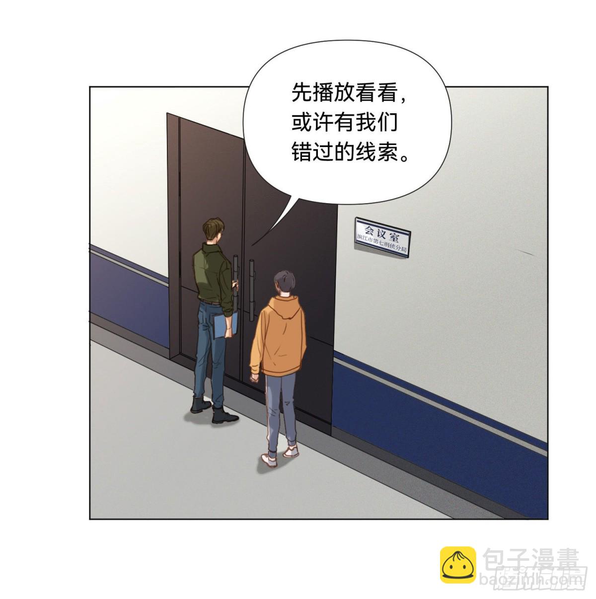 五子夺算&middot;13-第123话