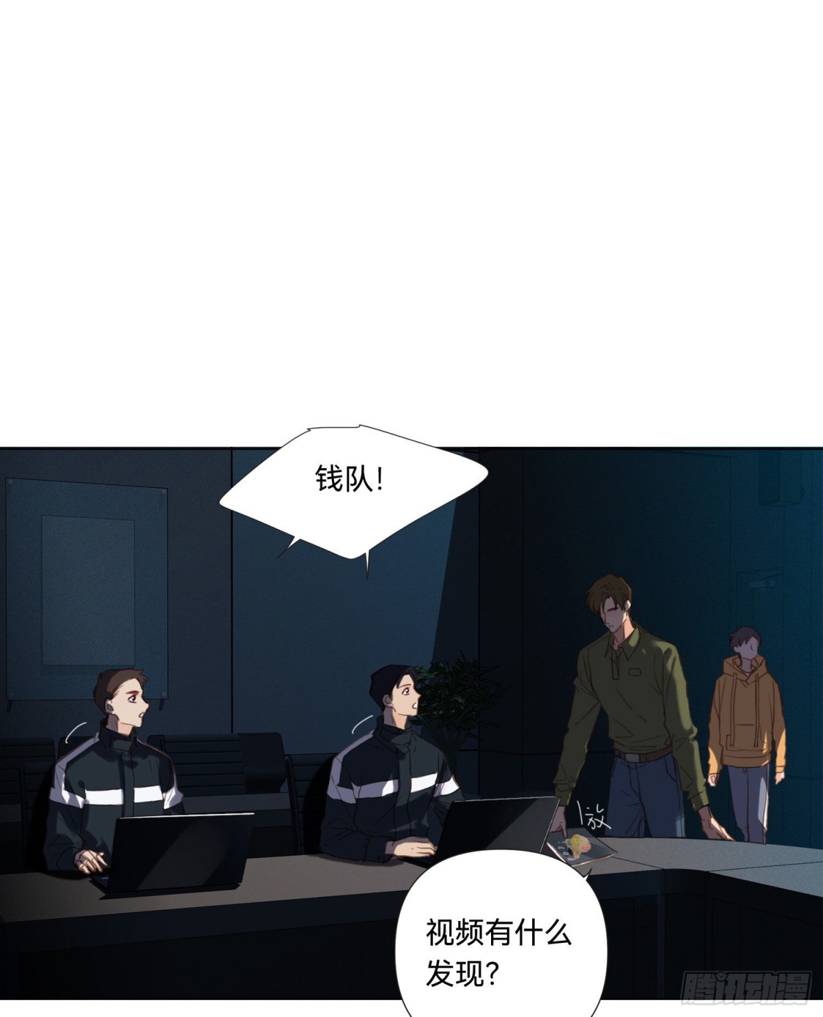 五子夺算&middot;13-第123话