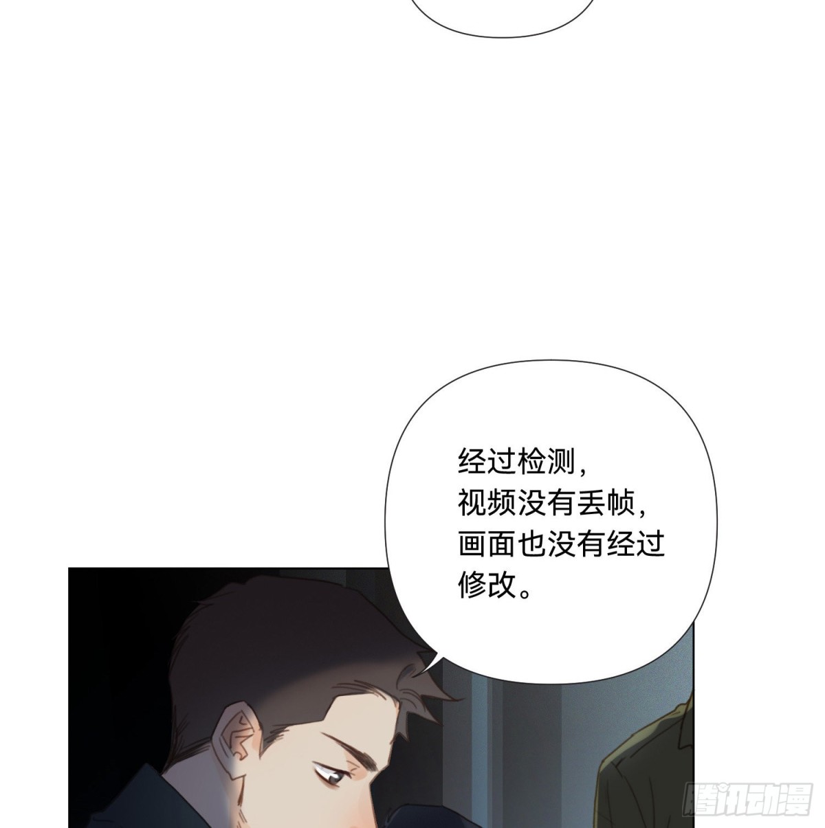 五子夺算&middot;13-第123话