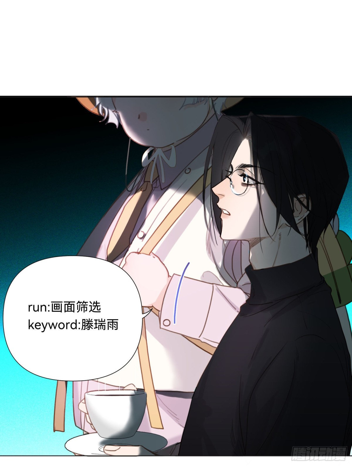 五子夺算&middot;14(1/2)-第125话