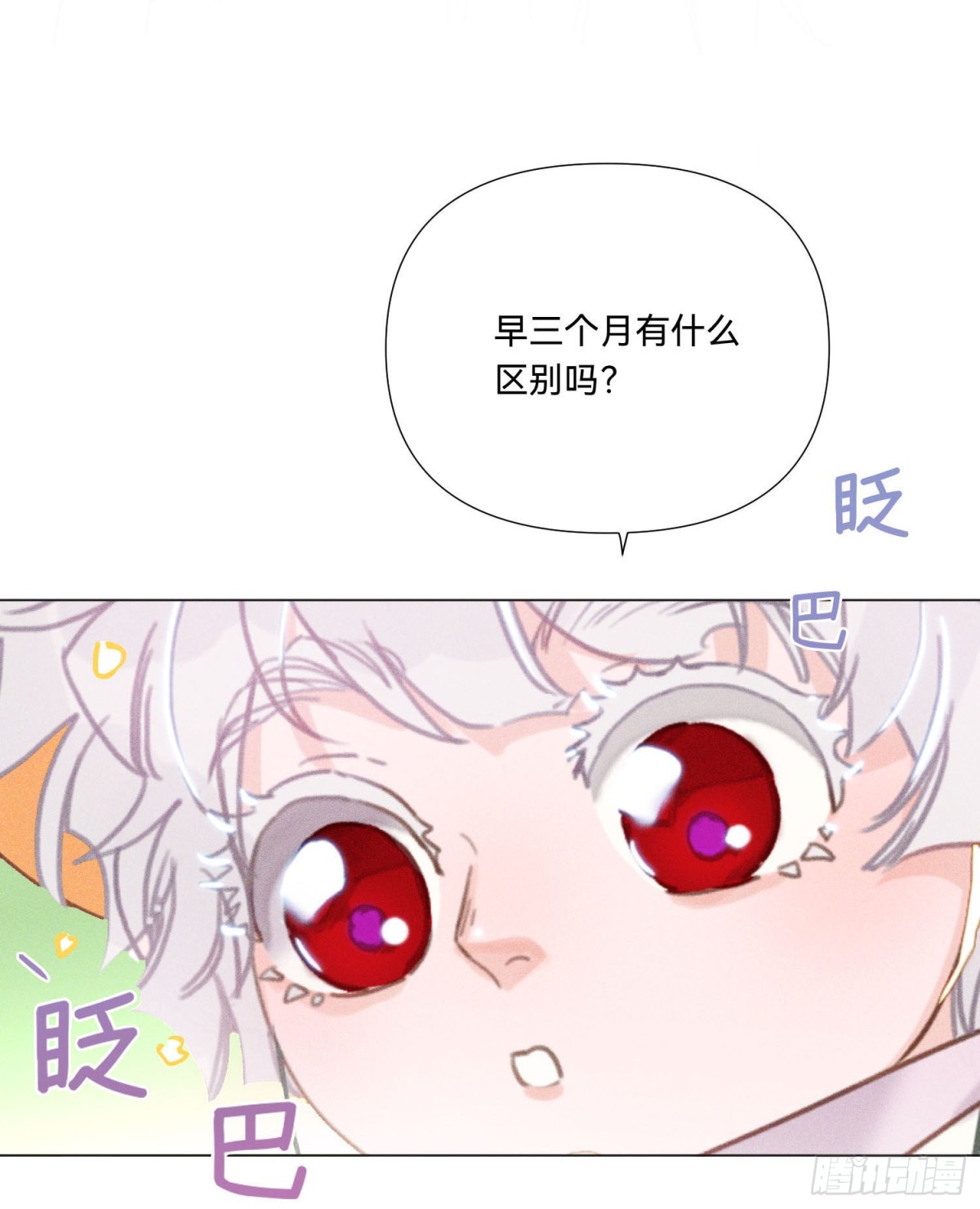 五子夺算&middot;14(1/2)-第125话