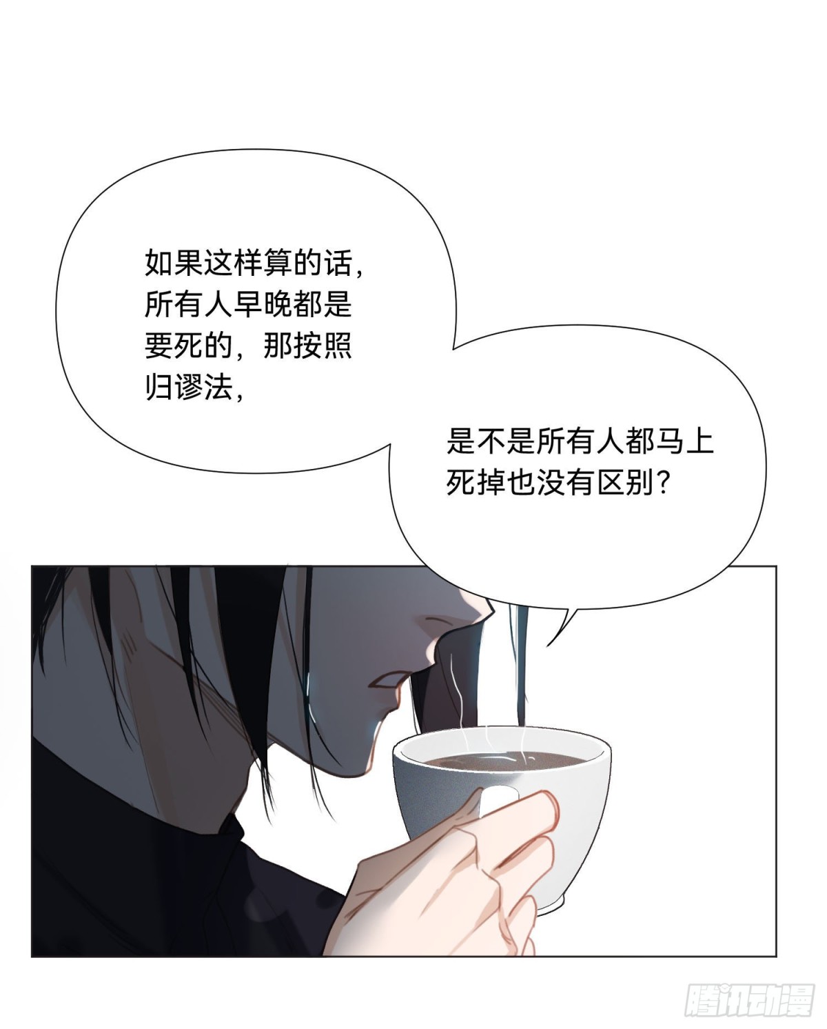 五子夺算&middot;14(1/2)-第125话