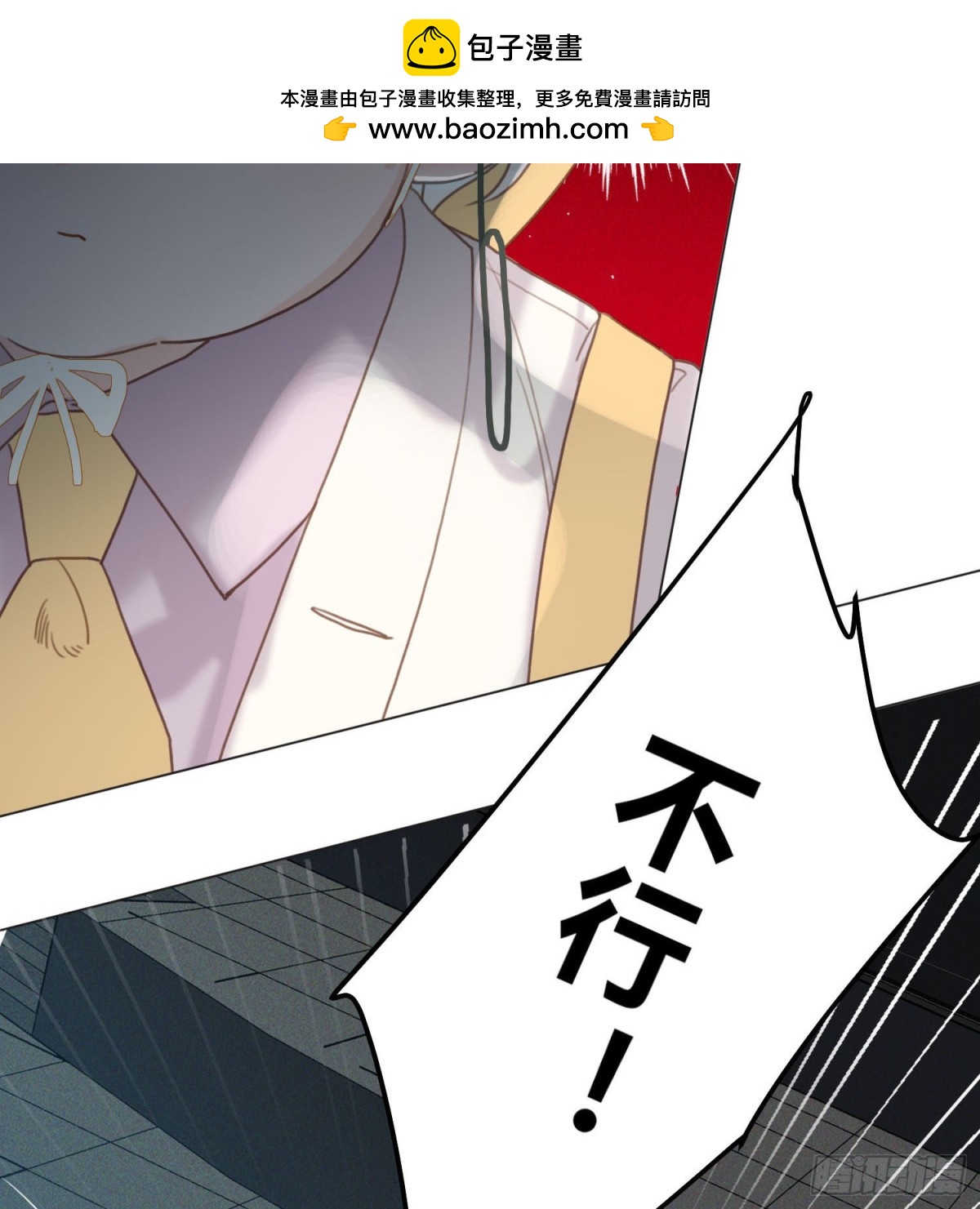 五子夺算&middot;14(1/2)-第125话