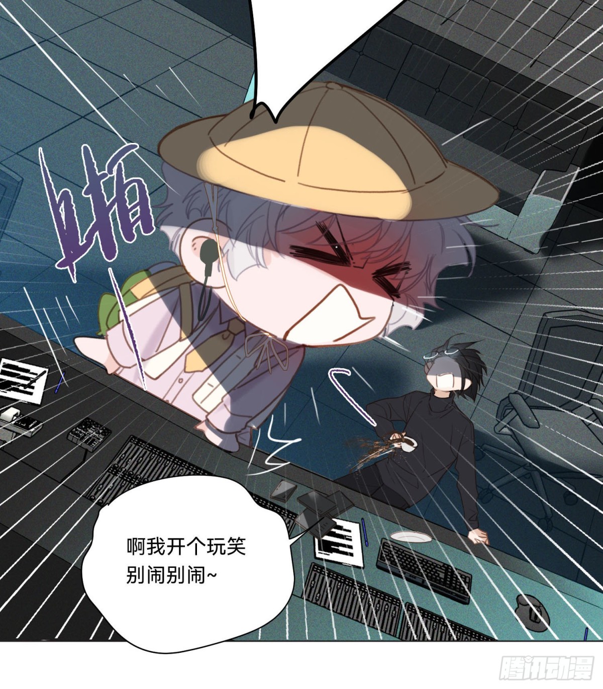 五子夺算&middot;14(1/2)-第125话