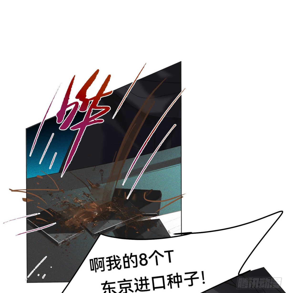 五子夺算&middot;14(1/2)-第125话