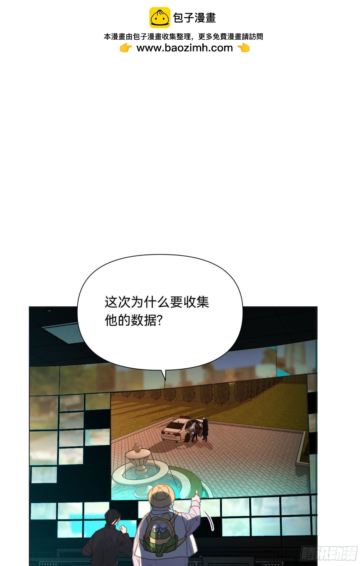 五子夺算&middot;14(1/2)-第125话