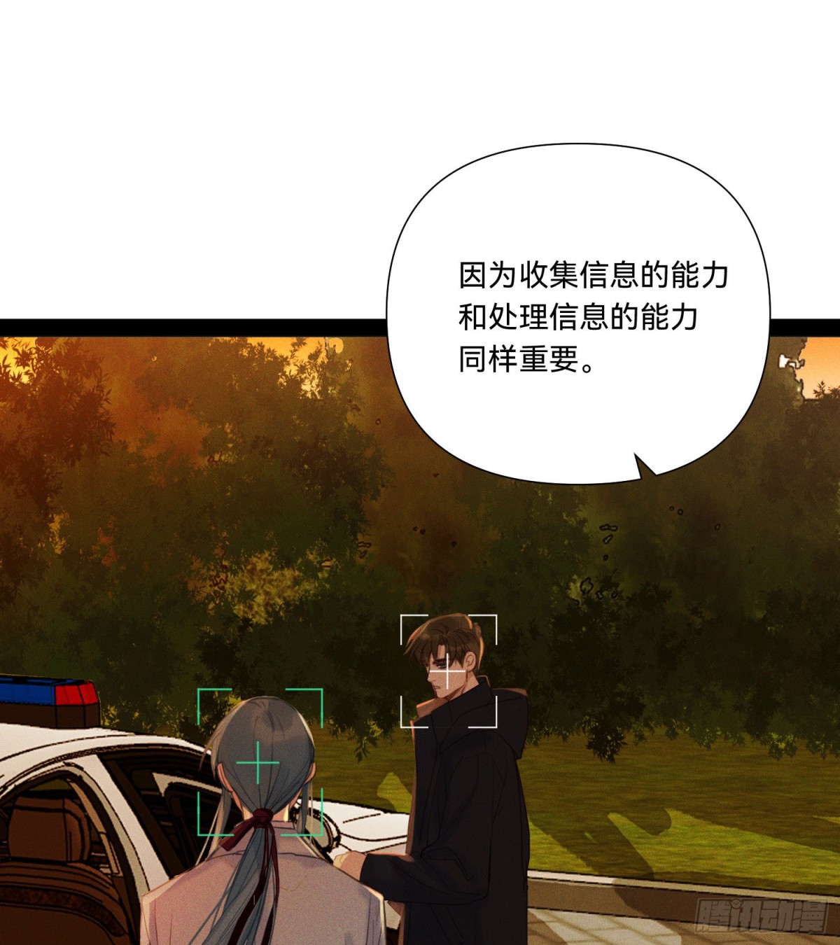 五子夺算&middot;14(1/2)-第125话