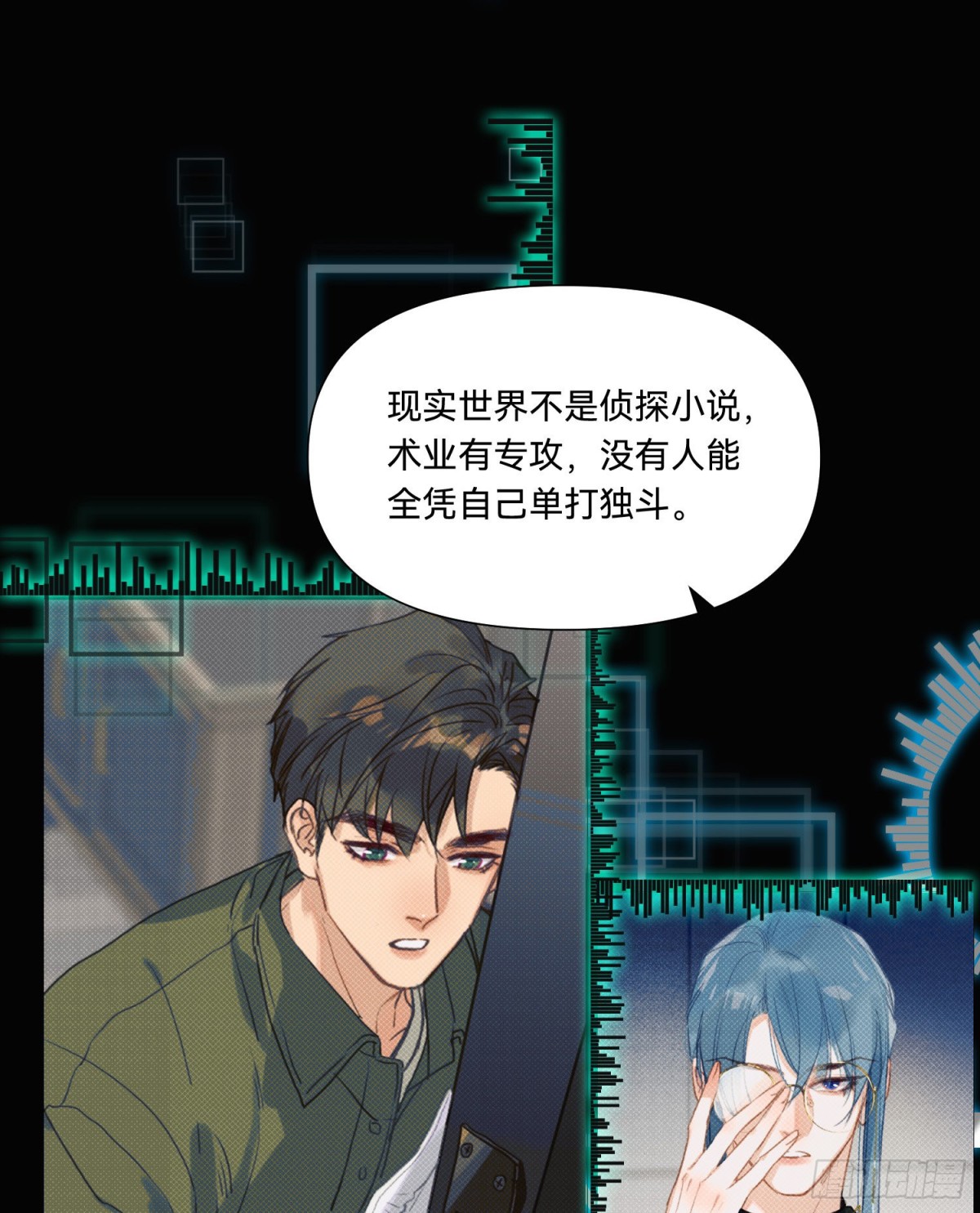 五子夺算&middot;14(1/2)-第125话