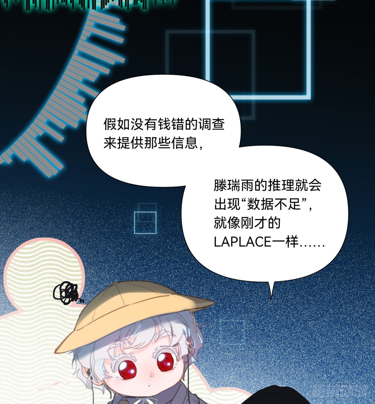 五子夺算&middot;14(1/2)-第125话