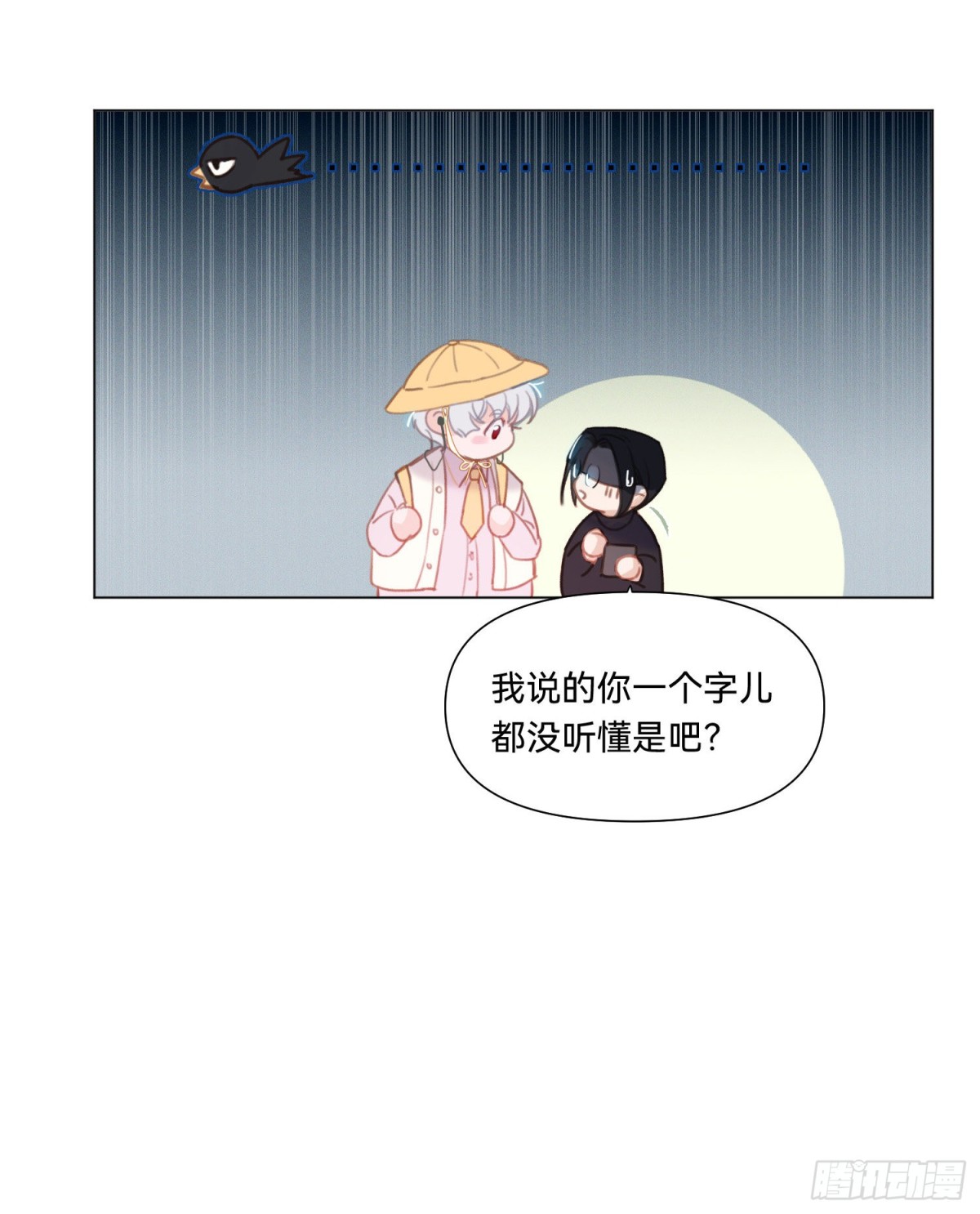 五子夺算&middot;14(1/2)-第125话