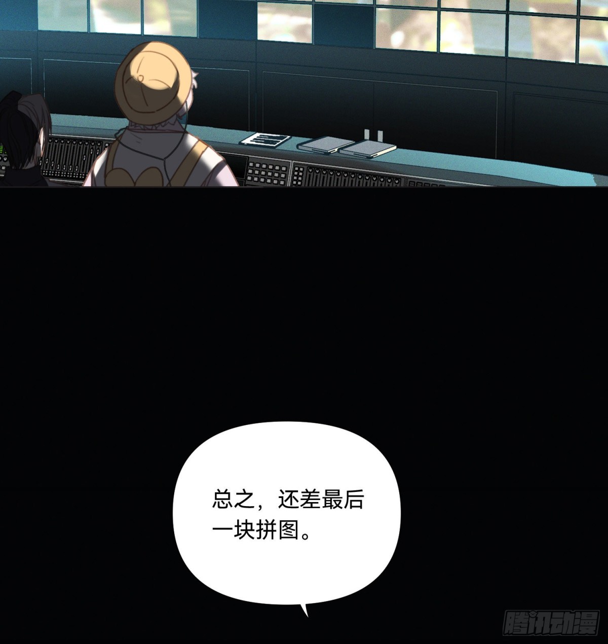 五子夺算&middot;14(1/2)-第125话