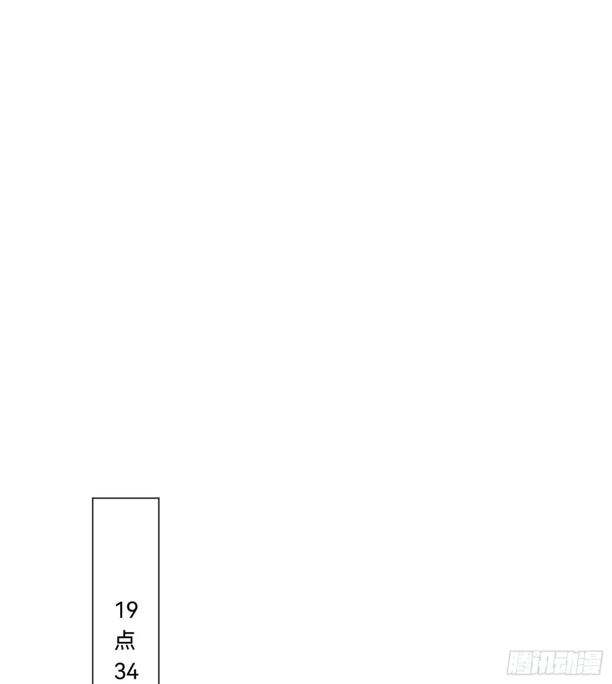 代號：狂信 - 五子奪算·14(2/2) - 1