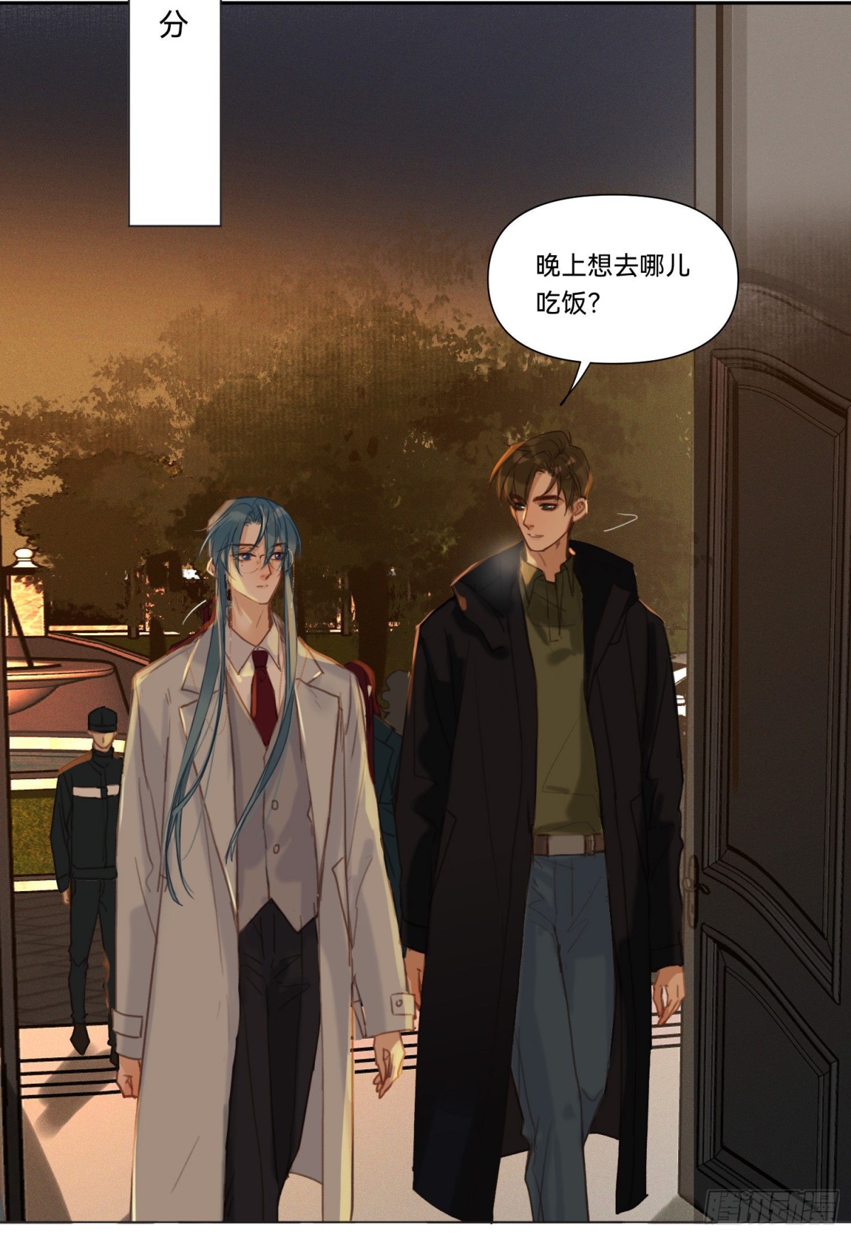 代號：狂信 - 五子奪算·14(2/2) - 2