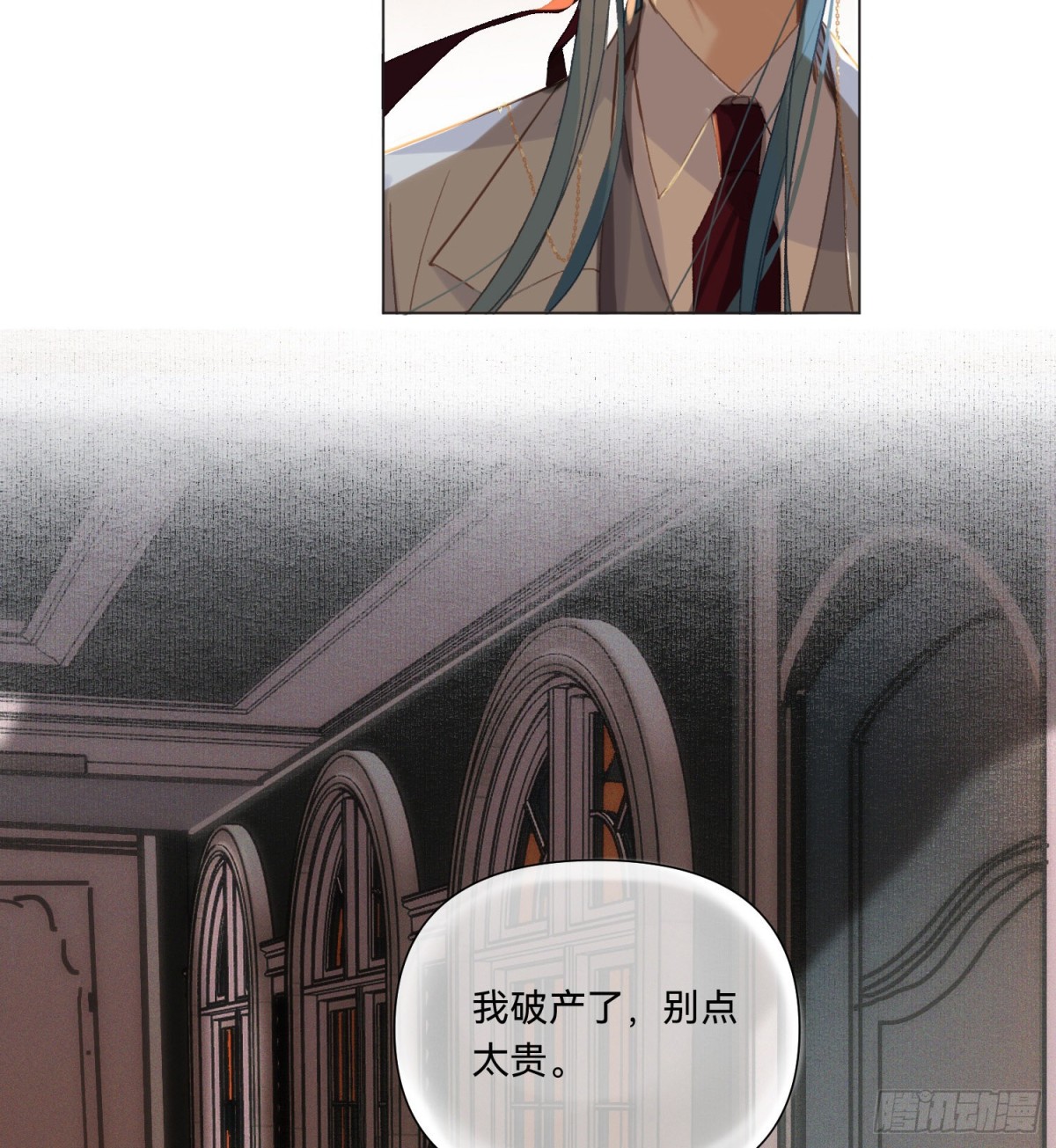 代號：狂信 - 五子奪算·14(2/2) - 6