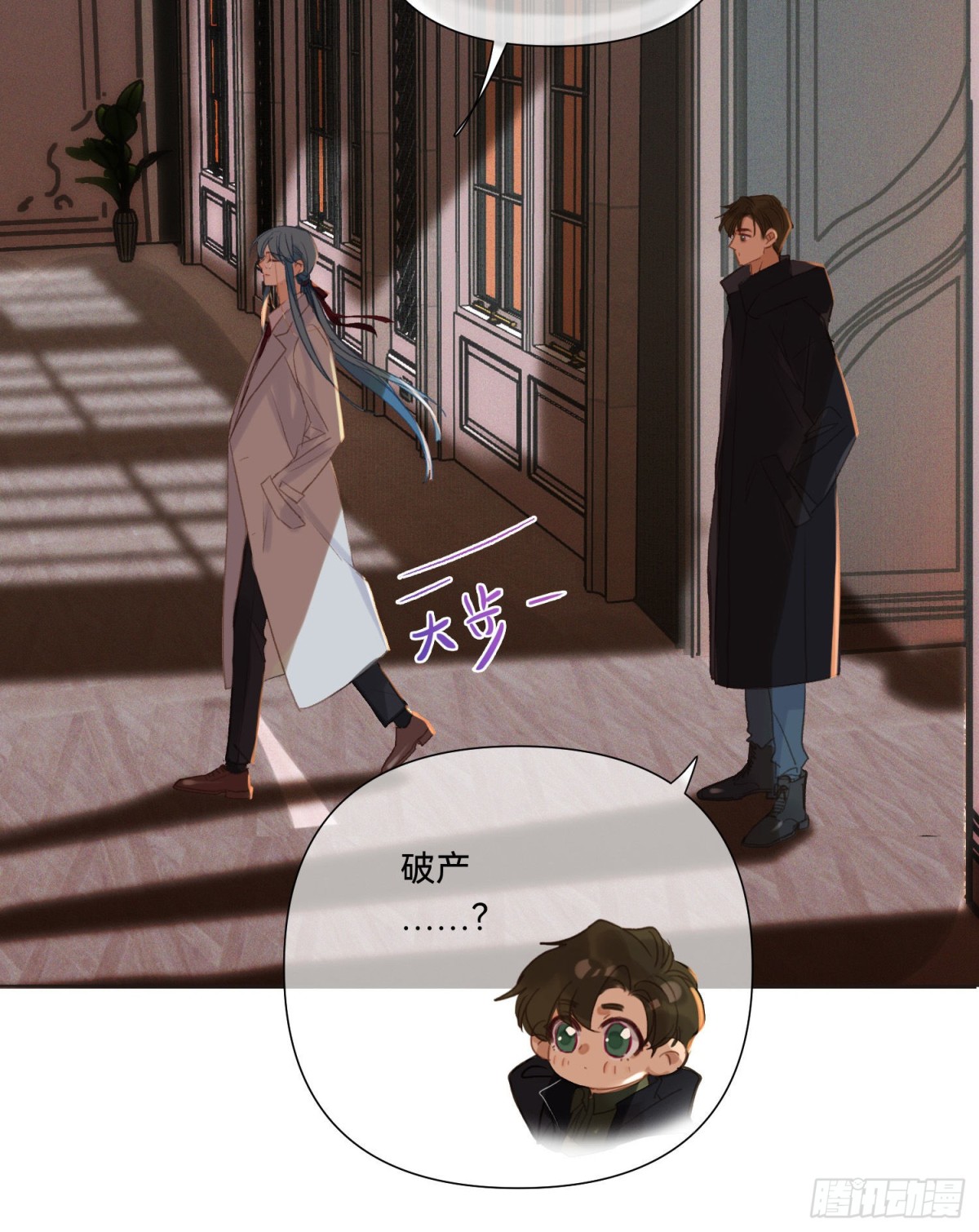 代號：狂信 - 五子奪算·14(2/2) - 1