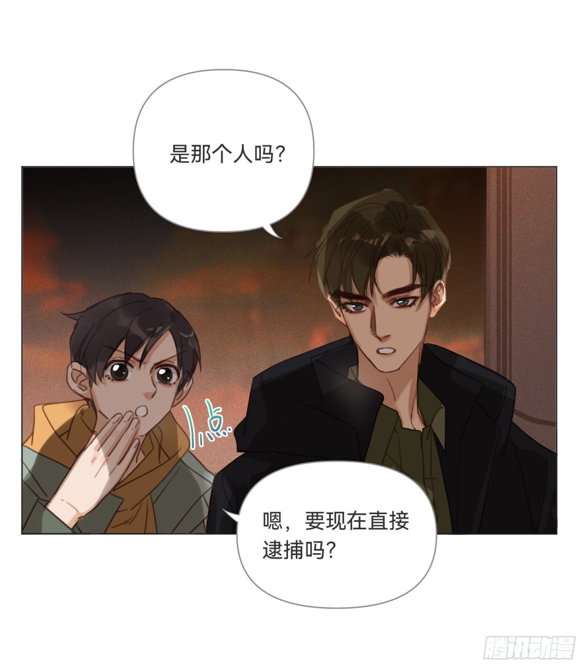 代號：狂信 - 五子奪算·14(2/2) - 4