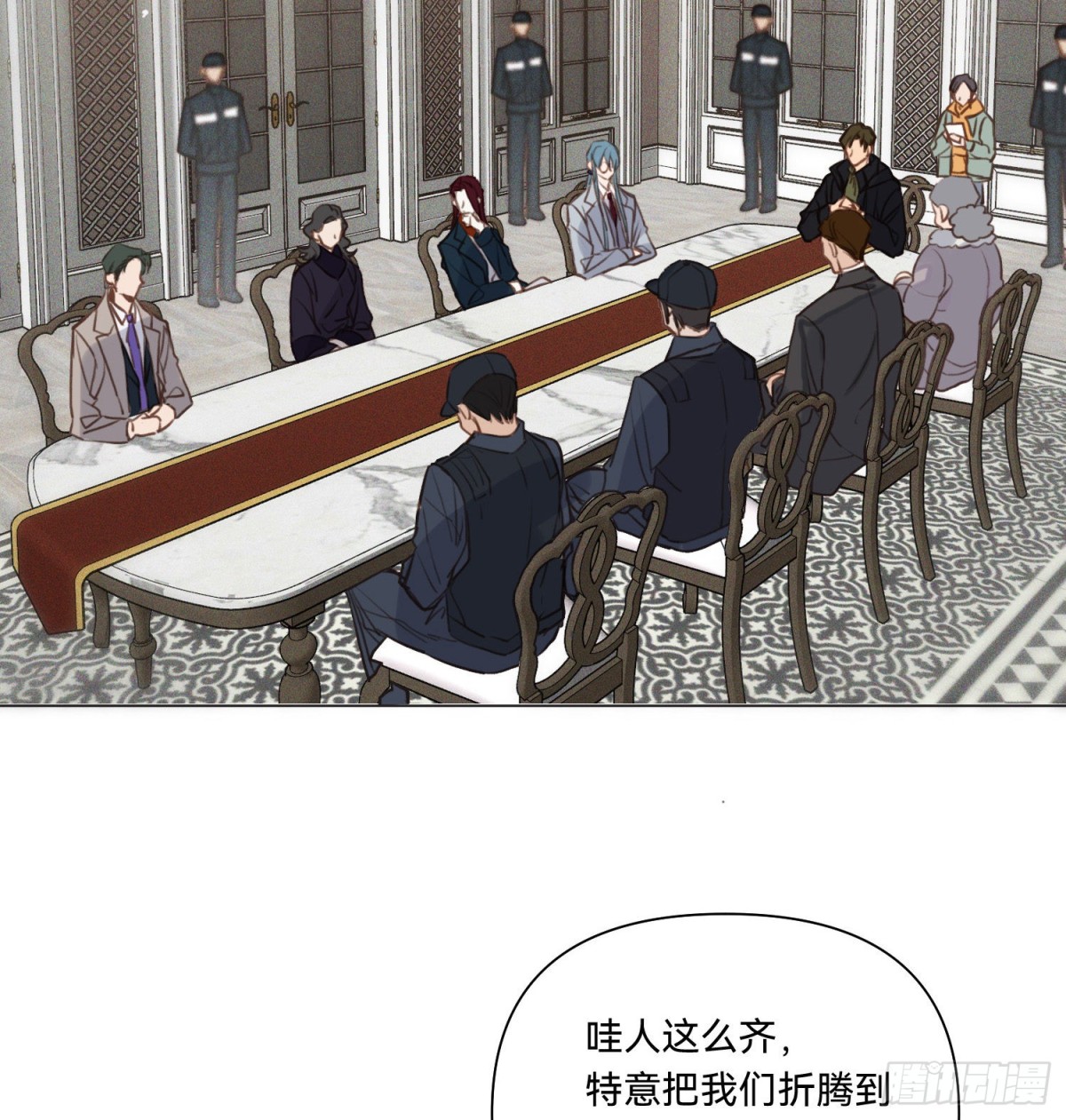 代號：狂信 - 五子奪算·14(2/2) - 4