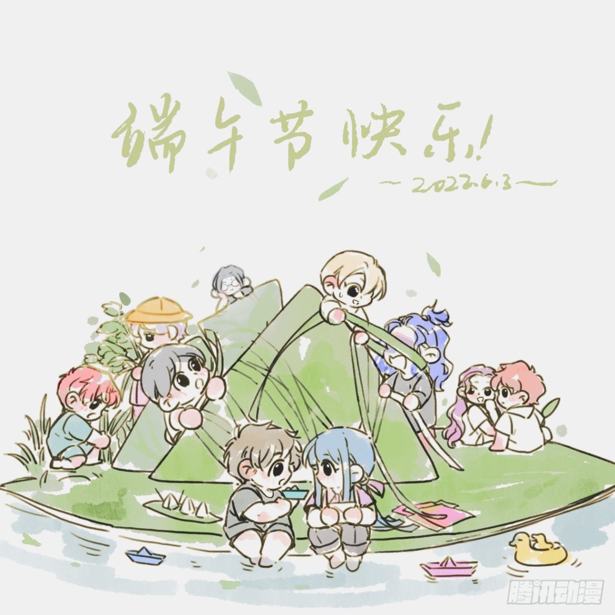 代號：狂信 - 五子奪算·14(2/2) - 1