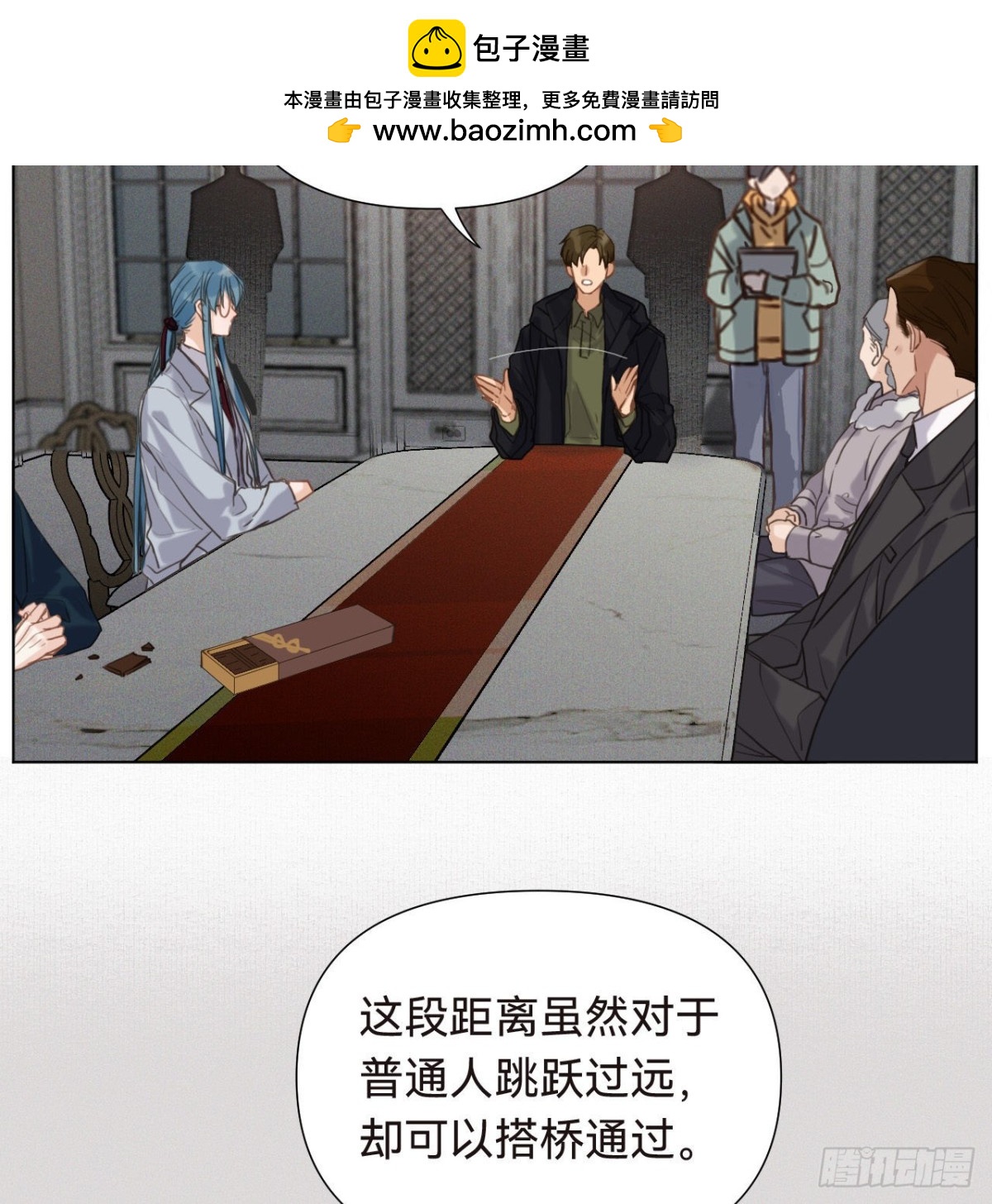 五子夺算&middot;16(1/2)-第127话