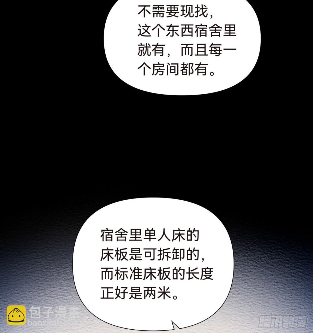 五子夺算&middot;16(1/2)-第127话