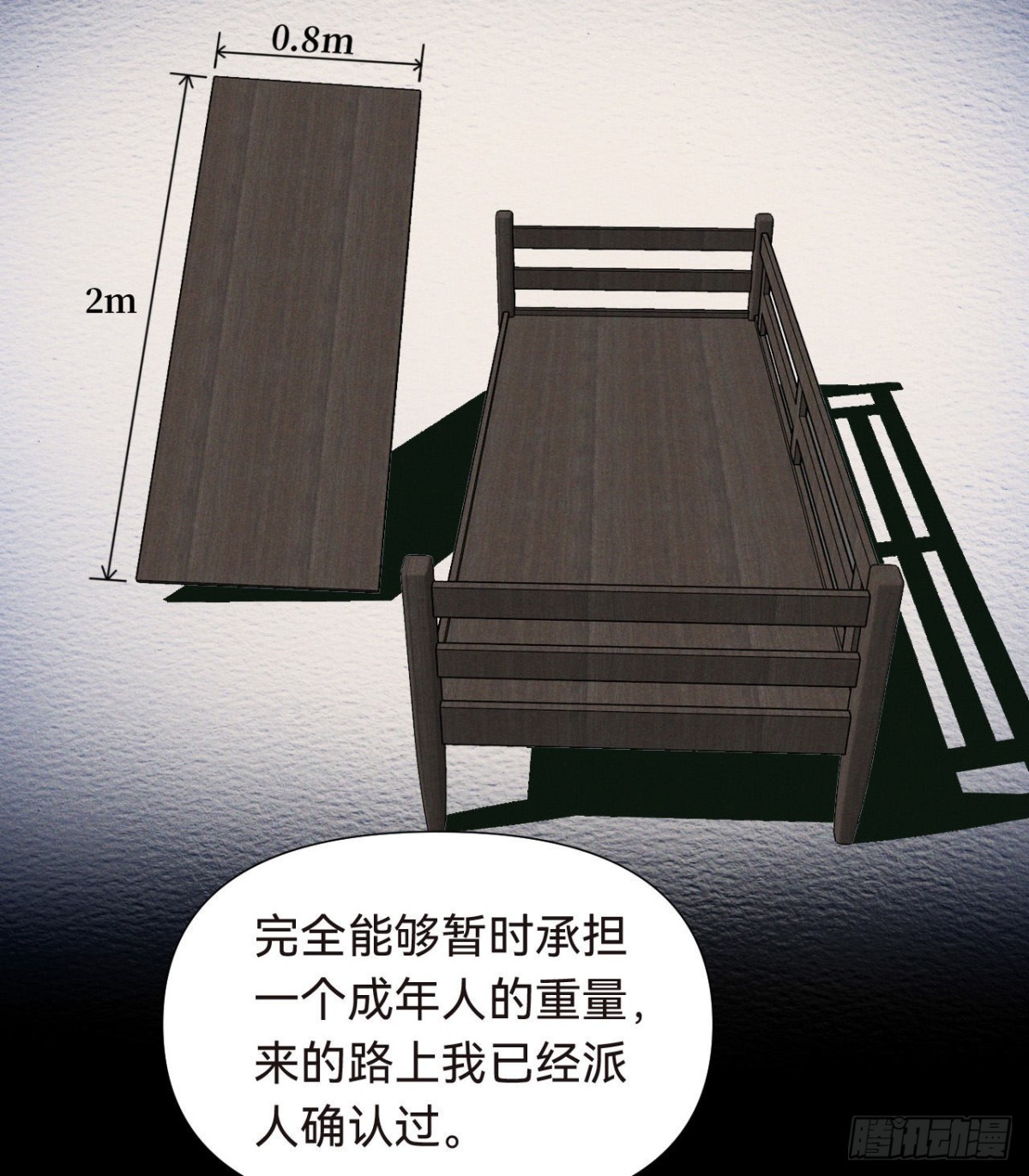 五子夺算&middot;16(1/2)-第127话