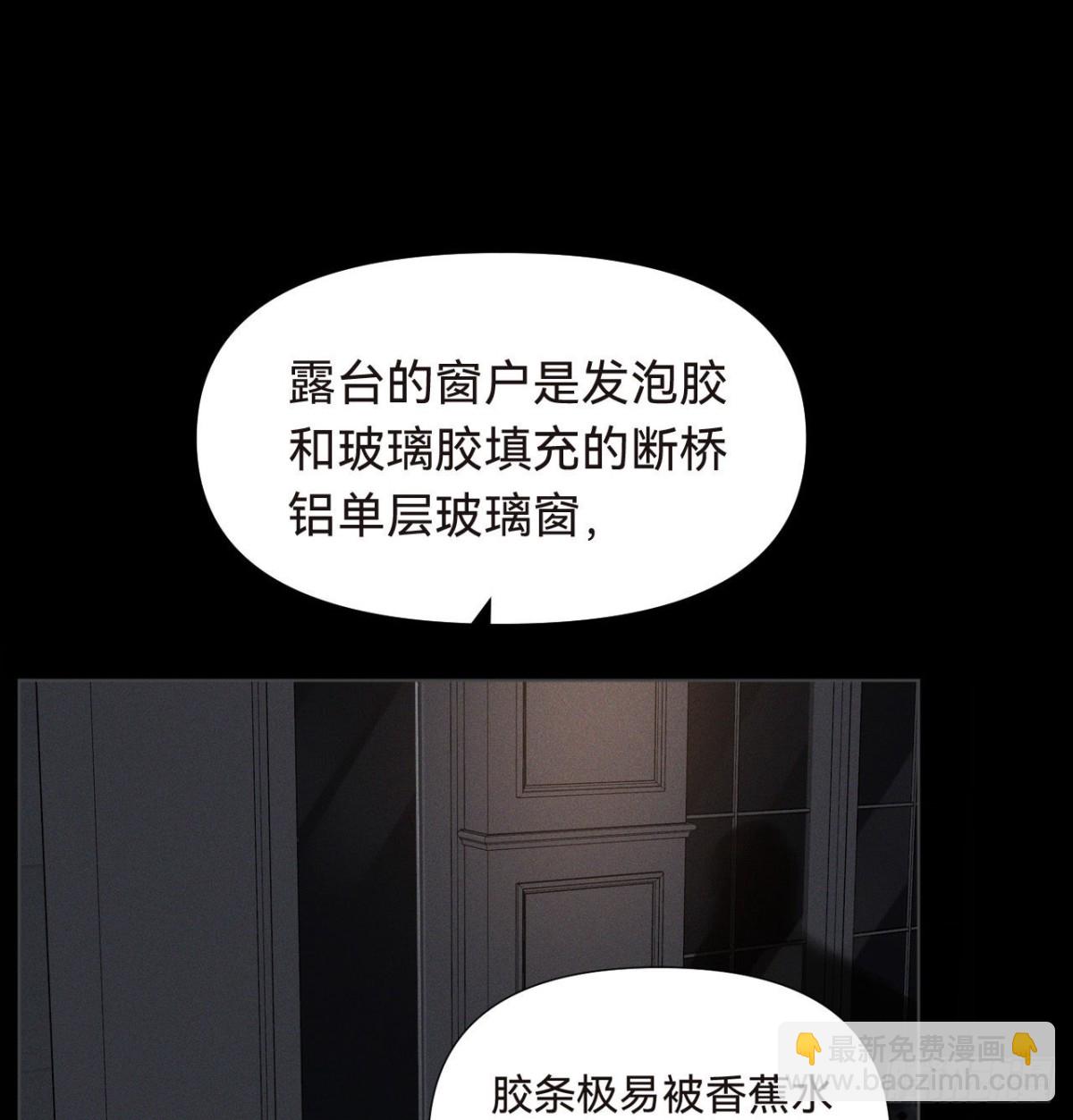 五子夺算&middot;16(1/2)-第127话