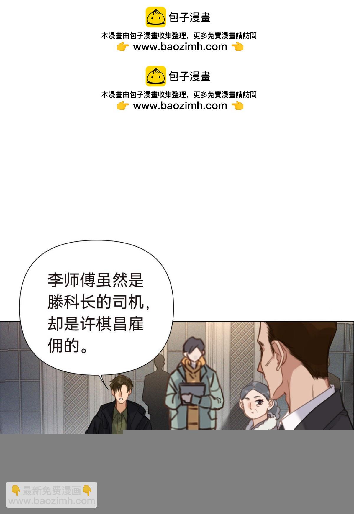 五子夺算&middot;16(1/2)-第127话