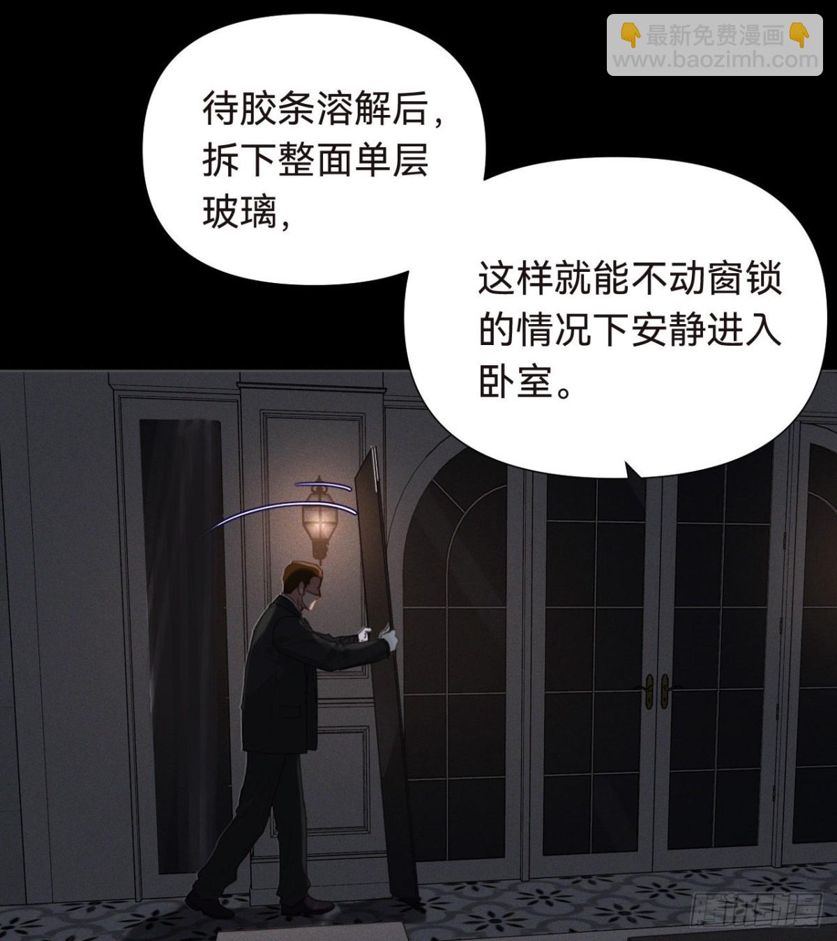 五子夺算&middot;16(1/2)-第127话